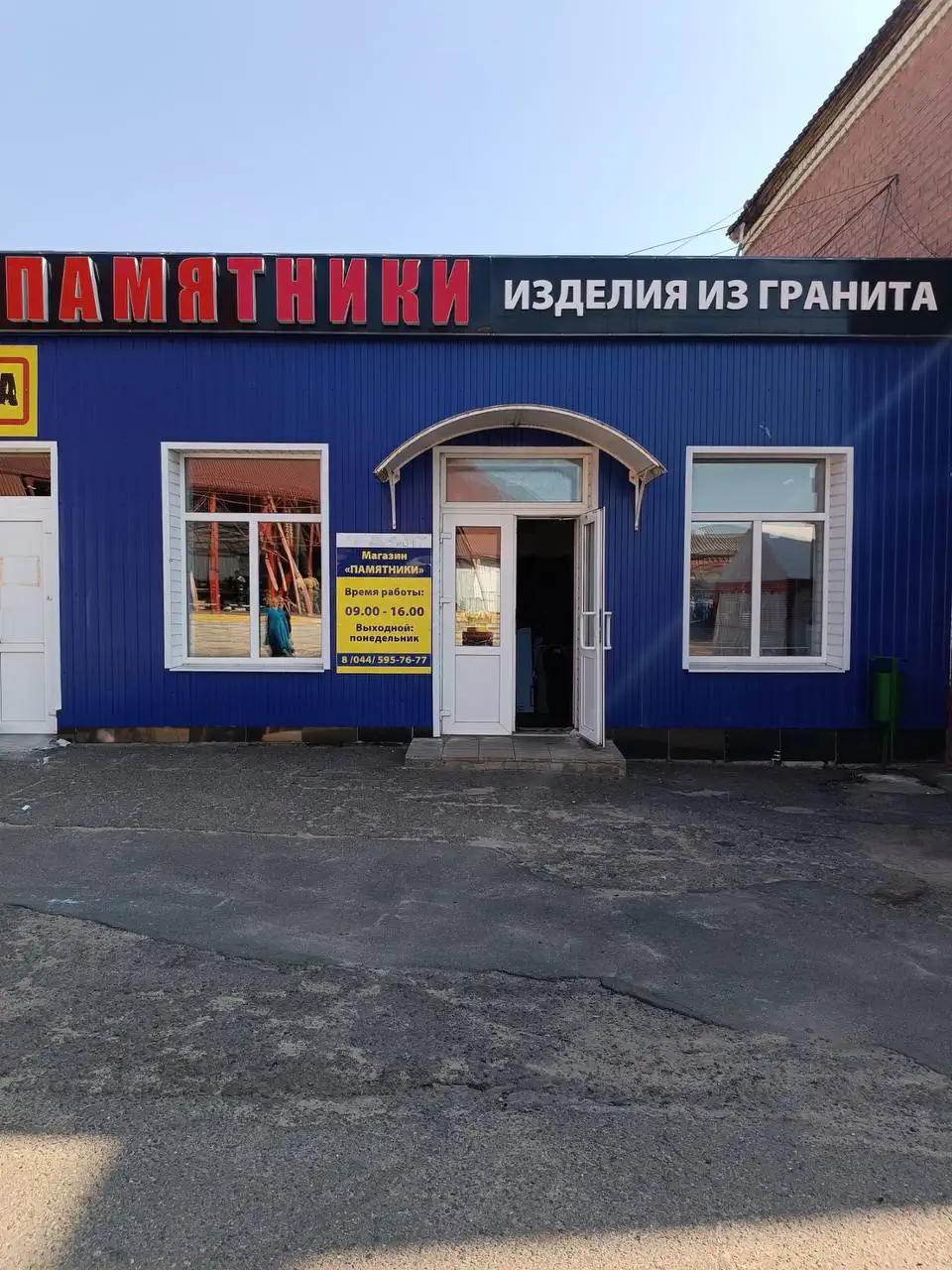 Приём заказов на изготовление памятников и благоустройство могил на центральном рынке в Бобруйске