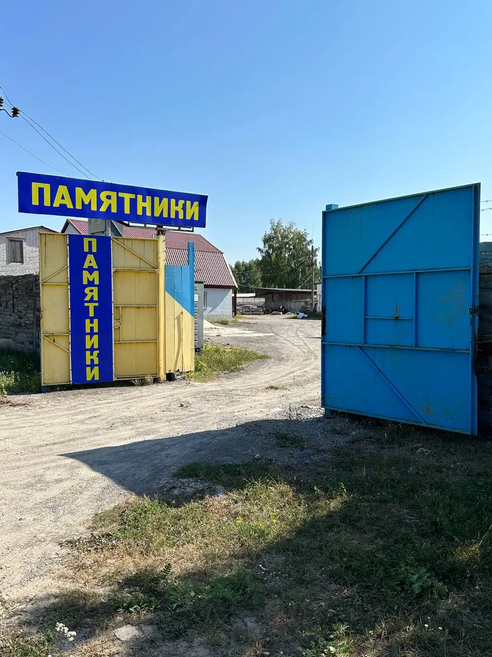 Производство памятников из гранита в Жлобине на ул.Волкова